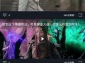 免费吃瓜视频在线看,在线观看吃瓜视频，轻松解锁快乐时光