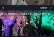 免费吃瓜视频在线看,在线观看吃瓜视频，轻松解锁快乐时光
