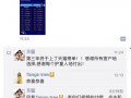 独家爆料视频,惊人内幕大公开！
