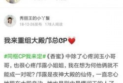 热点爆料视频 体育圈cp 热点打假,真相与谣言的较量