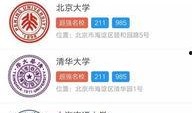 热点爆料功能,追踪最新社会动态，洞察事件背后真相