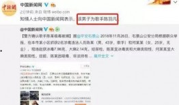 fun热点黑料 今日吃瓜51cg,今日热点黑料，吃瓜群众狂欢时刻